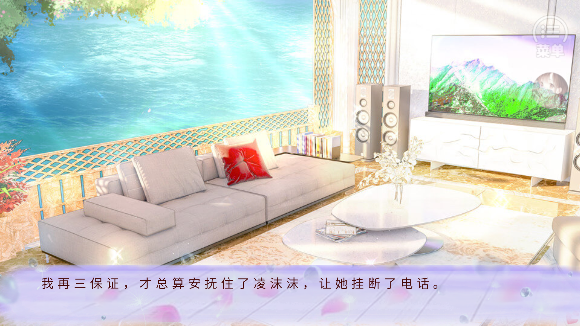 劇情結(jié)局攻略1