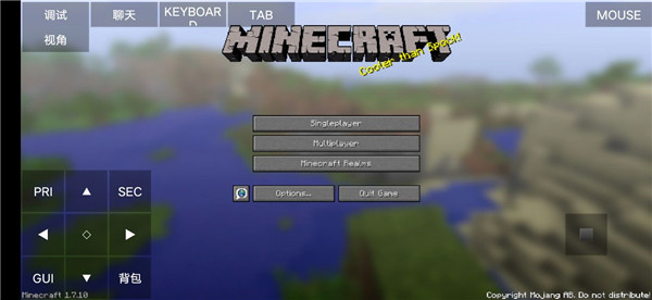 PojavLauncher啟動器正式版