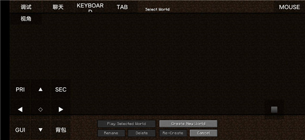 PojavLauncher啟動器正式版