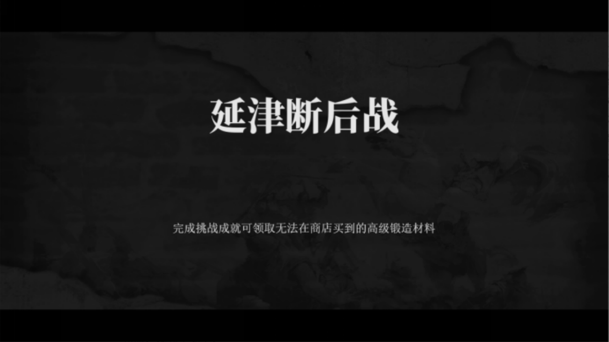 三國(guó)志建安外史電腦版