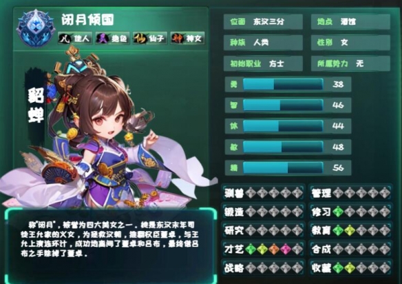 諸天刷寶錄中文版