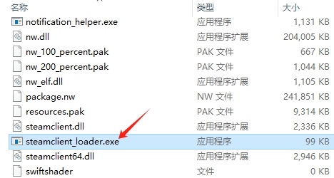 諸天刷寶錄中文版 v0.9.15.0綠色版