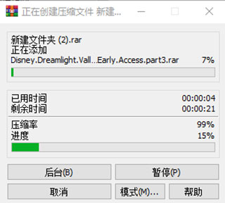 迪士尼夢幻星谷PC v1.17.0.7420最新版