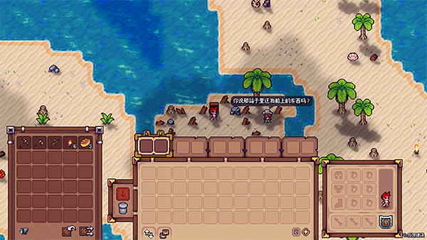 造作海島免費(fèi)版PC