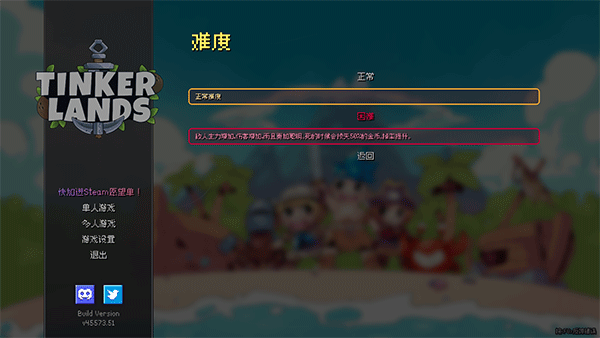 造作海島免費(fèi)版PC