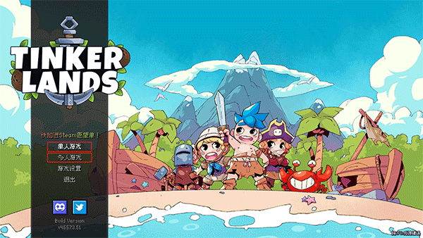 造作海島免費(fèi)版PC