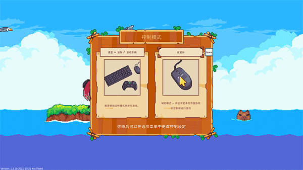 路納的釣魚(yú)花園