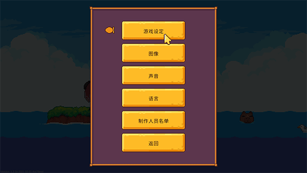 路納的釣魚(yú)花園