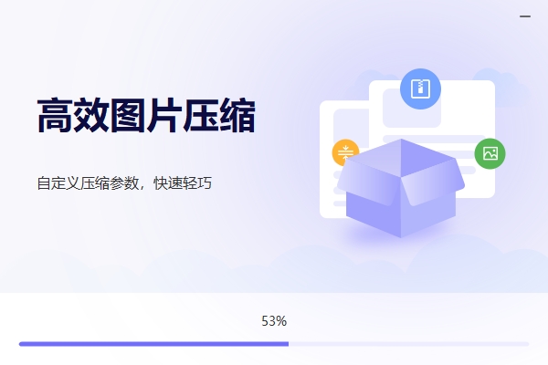 轉(zhuǎn)轉(zhuǎn)大師圖片工具箱