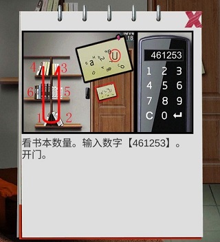 100門逃脫挑戰(zhàn)2中文版