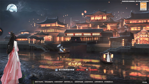 王者戰(zhàn)神官方版