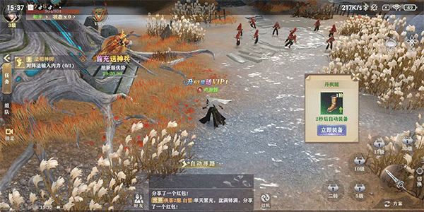 王者戰(zhàn)神官方版