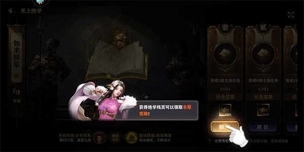 王者戰(zhàn)神官方版