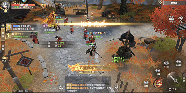 王者戰(zhàn)神官方版