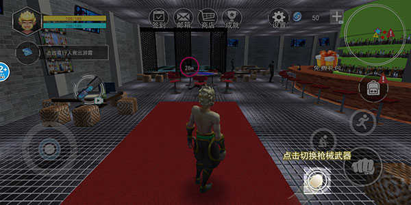 猴王模擬器安卓版