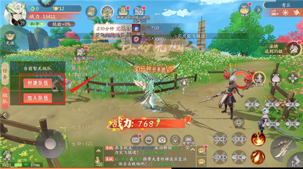 山海與妖靈周年版