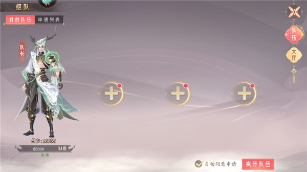 山海與妖靈周年版