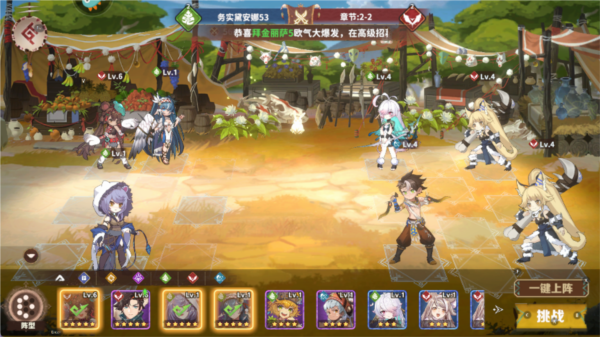 盧希達起源離線版