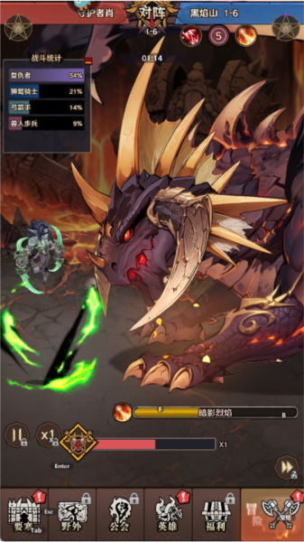 遠(yuǎn)征傳說正版