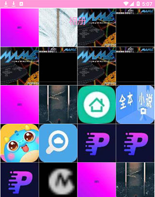 粉紅濾鏡相機(jī)