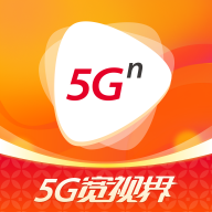 5G寬視界