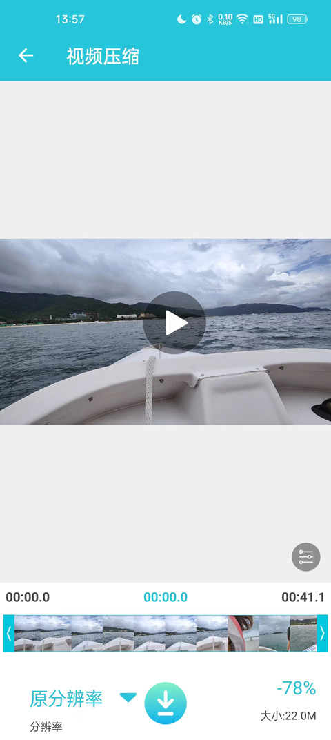 視頻轉(zhuǎn)換器