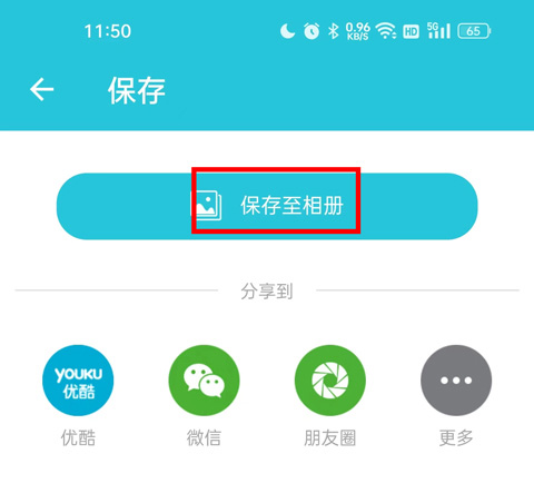 視頻轉(zhuǎn)換器