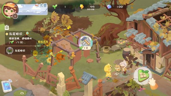 進(jìn)階攻略截圖1