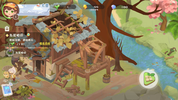 進(jìn)階攻略截圖2