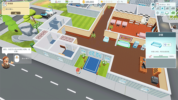 酒店建筑師電腦版