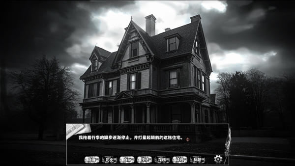 嚙齒動物44號觀察記錄移植版