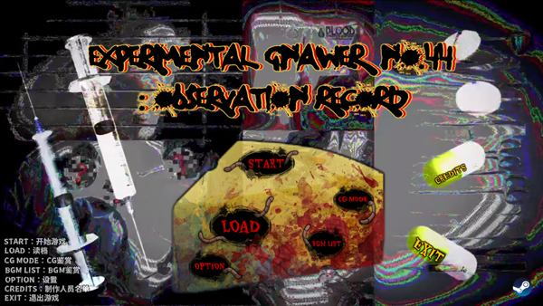 嚙齒動物44號觀察記錄移植版