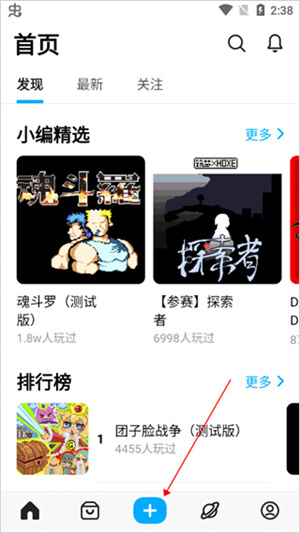 創(chuàng)游世界官方版