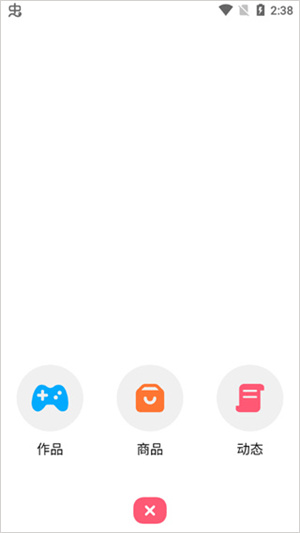 創(chuàng)游世界官方版