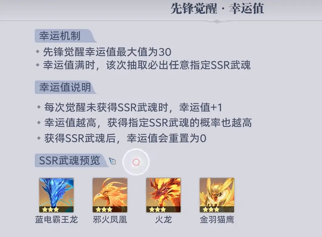 斗羅大陸獵魂世界2025最新版