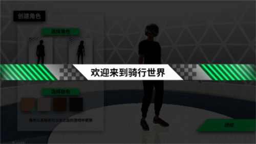 黎明飛馳聯(lián)機(jī)版