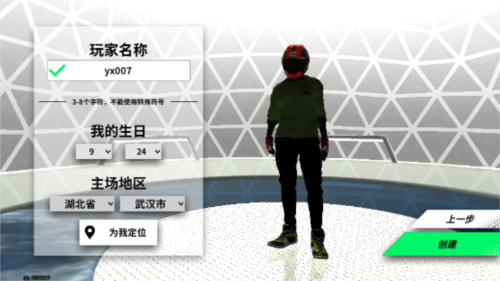 黎明飛馳聯(lián)機(jī)版