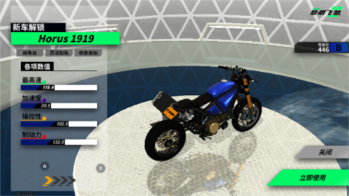 黎明飛馳聯(lián)機(jī)版