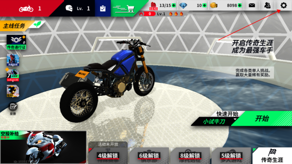 黎明飛馳聯(lián)機(jī)版