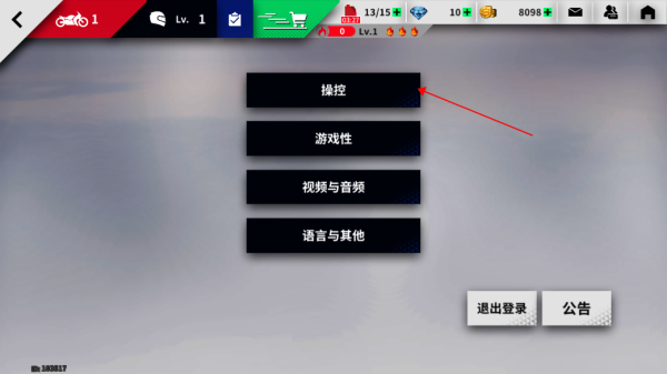 黎明飛馳聯(lián)機(jī)版