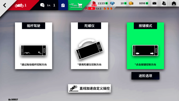 黎明飛馳聯(lián)機(jī)版