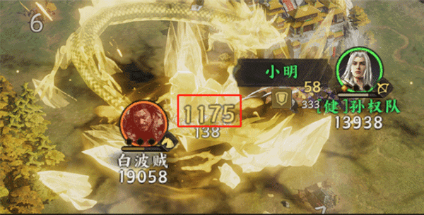 三國群英傳：策定九州官網版