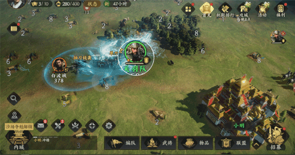 三國群英傳：策定九州官網版