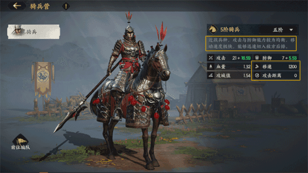 三國群英傳：策定九州官網版