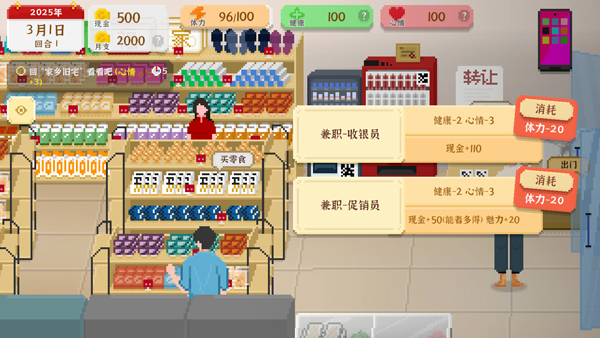 我獨(dú)自生活安卓版