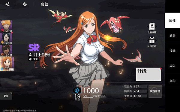 境·界 刀鳴最新版