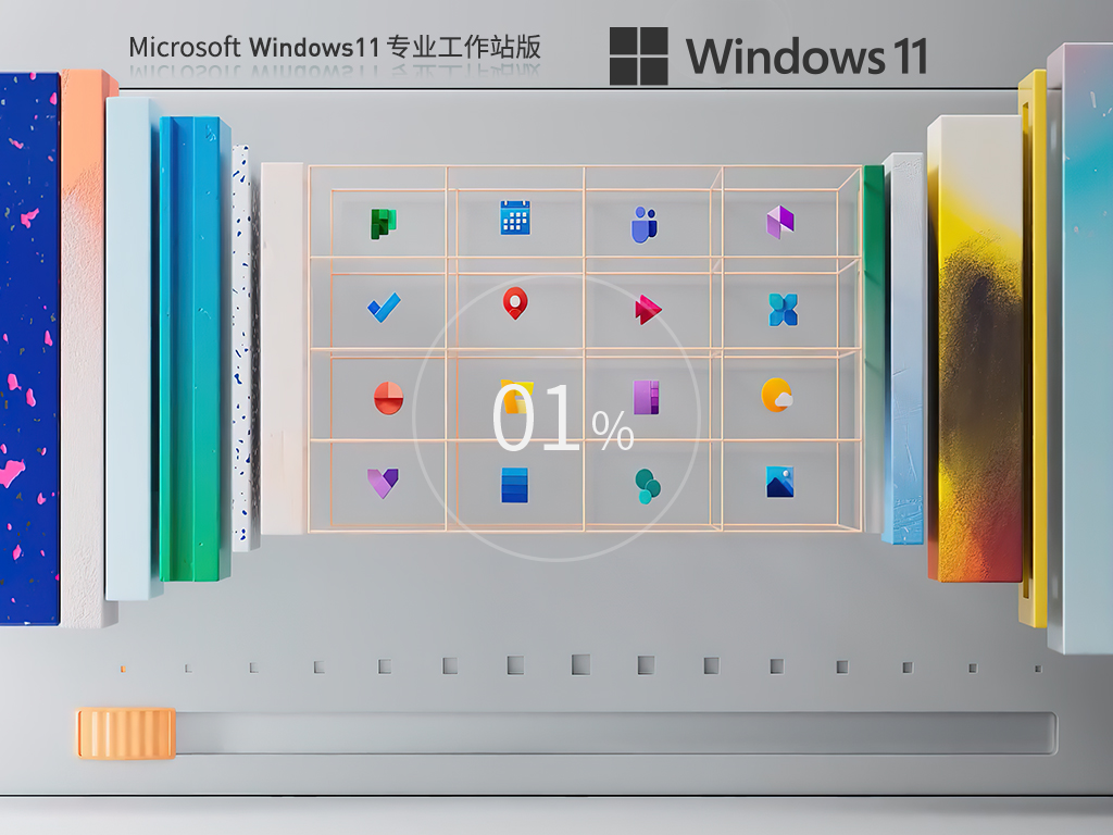 Windows11 22H2 64位 專業(yè)工作站版 