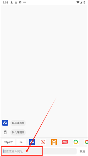 Alook瀏覽器正式版