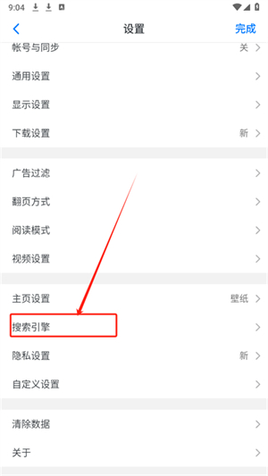 Alook瀏覽器正式版