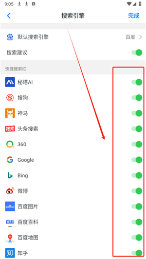 Alook瀏覽器正式版